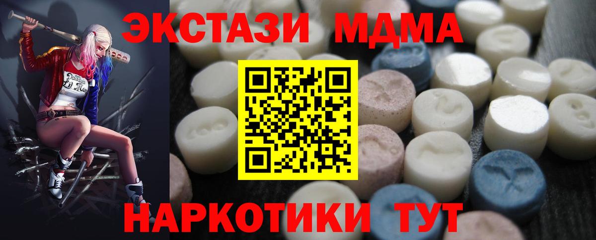 A PVP Можайск