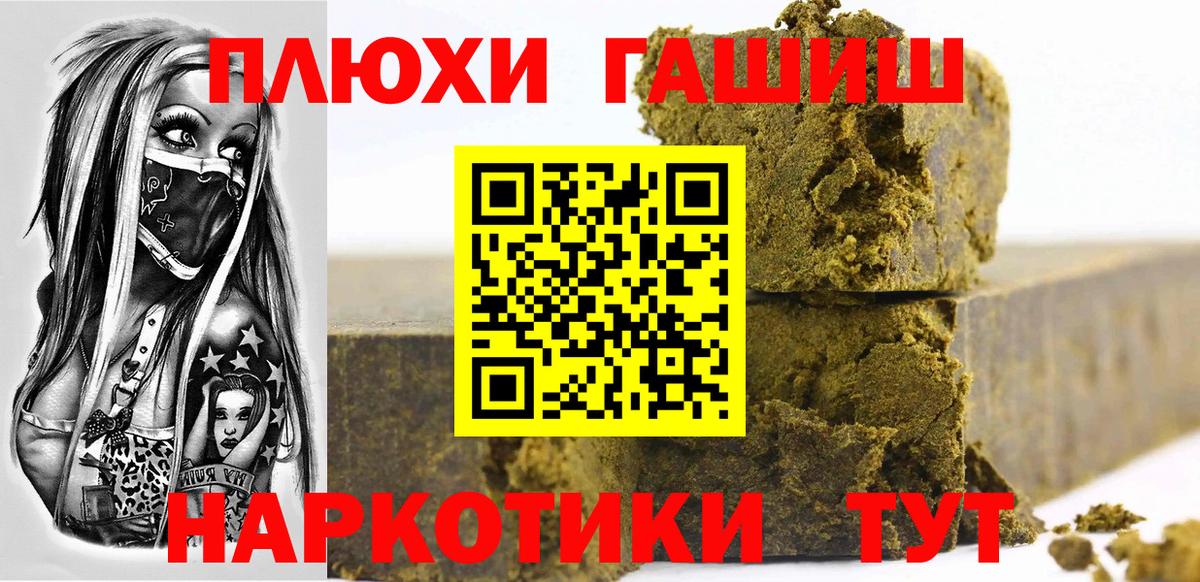 ГАШ VHQ Можайск