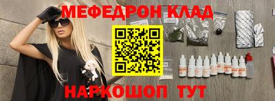 кокаин колумбия Славянск-на-Кубани