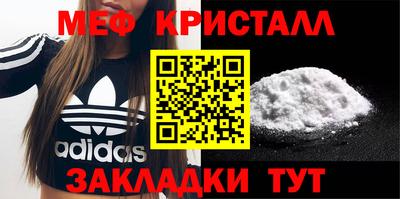 кокаин колумбия Славянск-на-Кубани