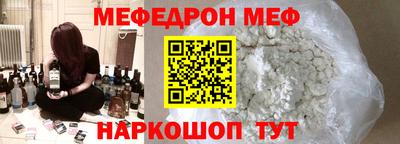трава Сланцы