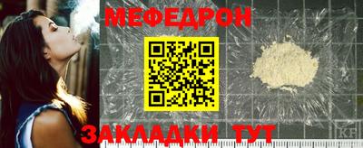 кокаин колумбия Славянск-на-Кубани