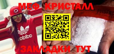 МДМА Славгород