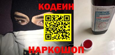 кокаин колумбия Славянск-на-Кубани