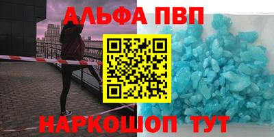 трава Сланцы