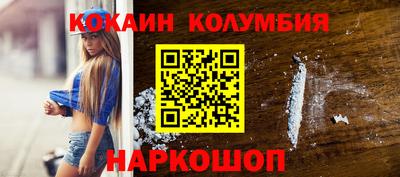 МДМА Славгород