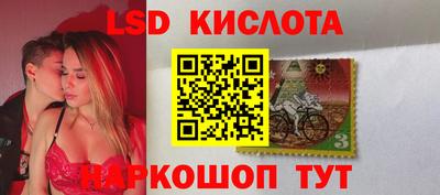 трава Сланцы