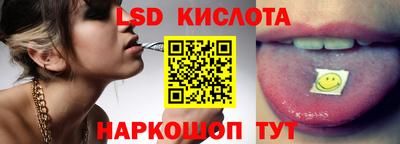 кокаин колумбия Славянск-на-Кубани