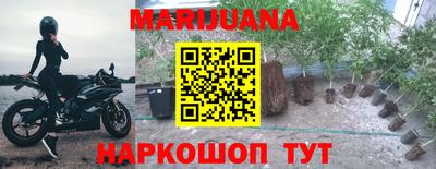 кокаин колумбия Славянск-на-Кубани