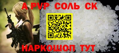 МДМА Славгород