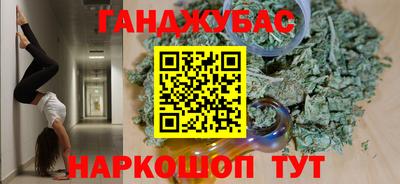 трава Сланцы