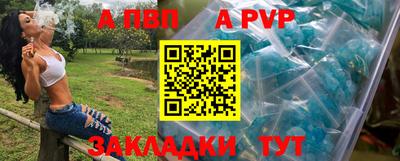 МДМА Славгород