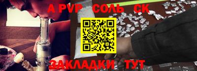 трава Сланцы