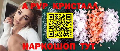 трава Сланцы