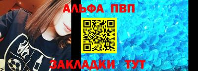 трава Сланцы