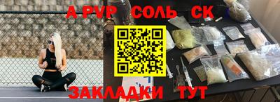 МДМА Славгород