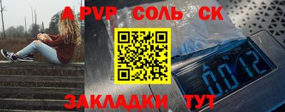 МДМА Славгород