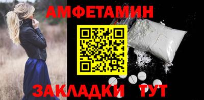трава Сланцы