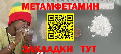 МДМА Славгород