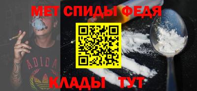 МДМА Славгород