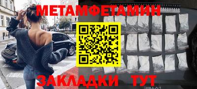 кокаин колумбия Славянск-на-Кубани