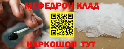 МДМА Славгород