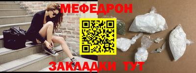 кокаин колумбия Славянск-на-Кубани