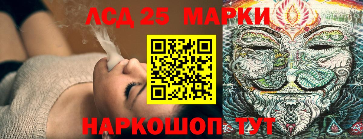 Марки NBOMe 1,5мг  Вход с VPN  Можайск 